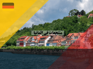 عرب دويتشلاند (73)