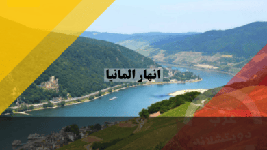 انهار المانيا