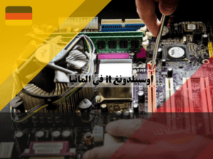 عرب دويتشلاند - 2023-05-15T093925.743