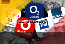 شركات الانترنت في المانيا