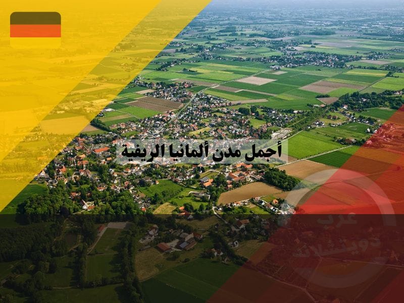 هولتسهاوزن ، تورينغن