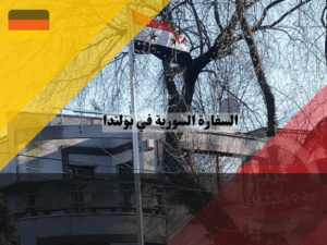 عرب دويتشلاند (7)