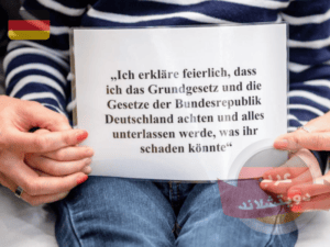 عرب دويتشلاند (98)