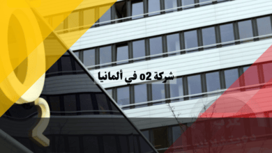شركة o2 في ألمانيا