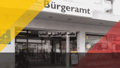 مكتب المواطنين في ألمانيا: أفضل 7 معلومات أساسية عن الخدمات وحجز المواعيد مكتب المواطنين في ألمانيا: أفضل 7 معلومات أساسية عن الخدمات وحجز المواعيد